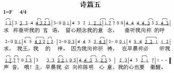 辞九门回忆尤克里里简单曲谱_尤克里里简单曲谱(2)